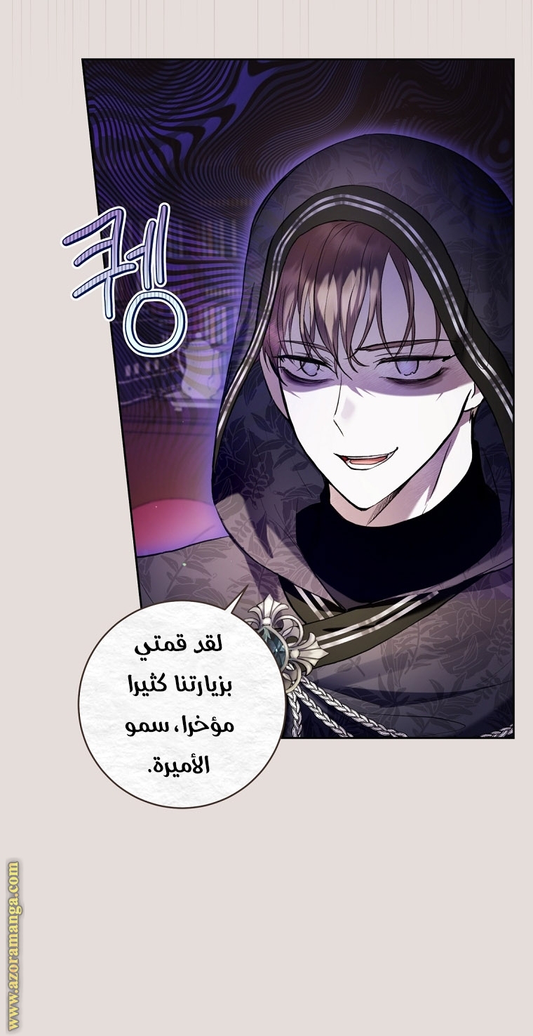 الصفحة 23