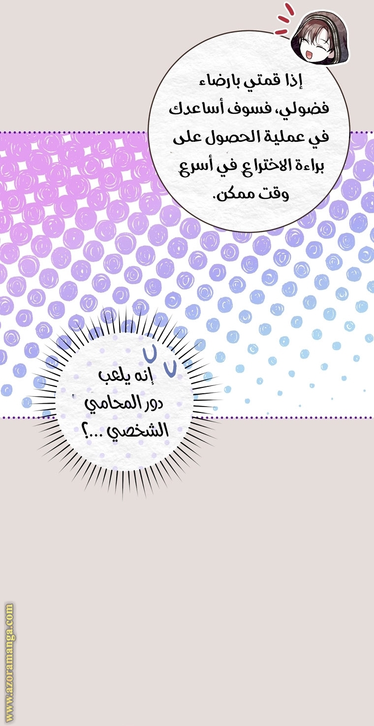 الصفحة 31