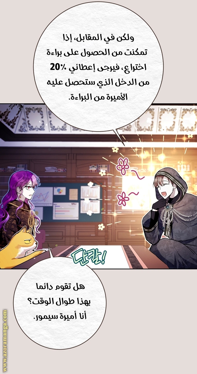 الصفحة 33