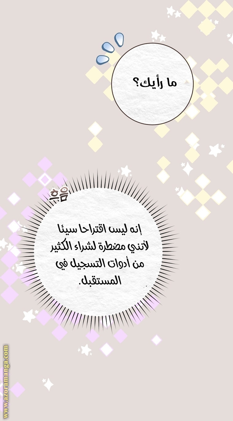 الصفحة 36