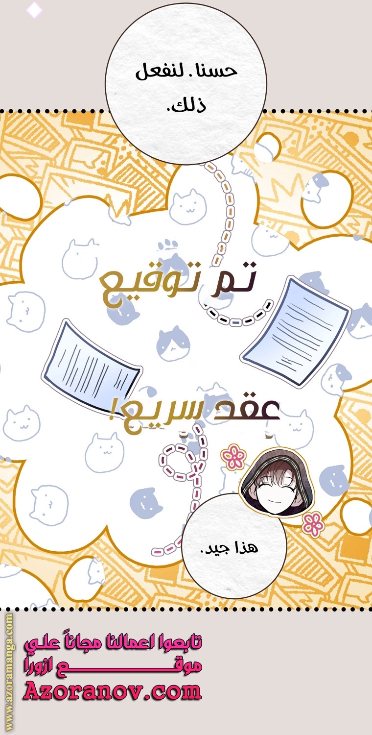 الصفحة 37