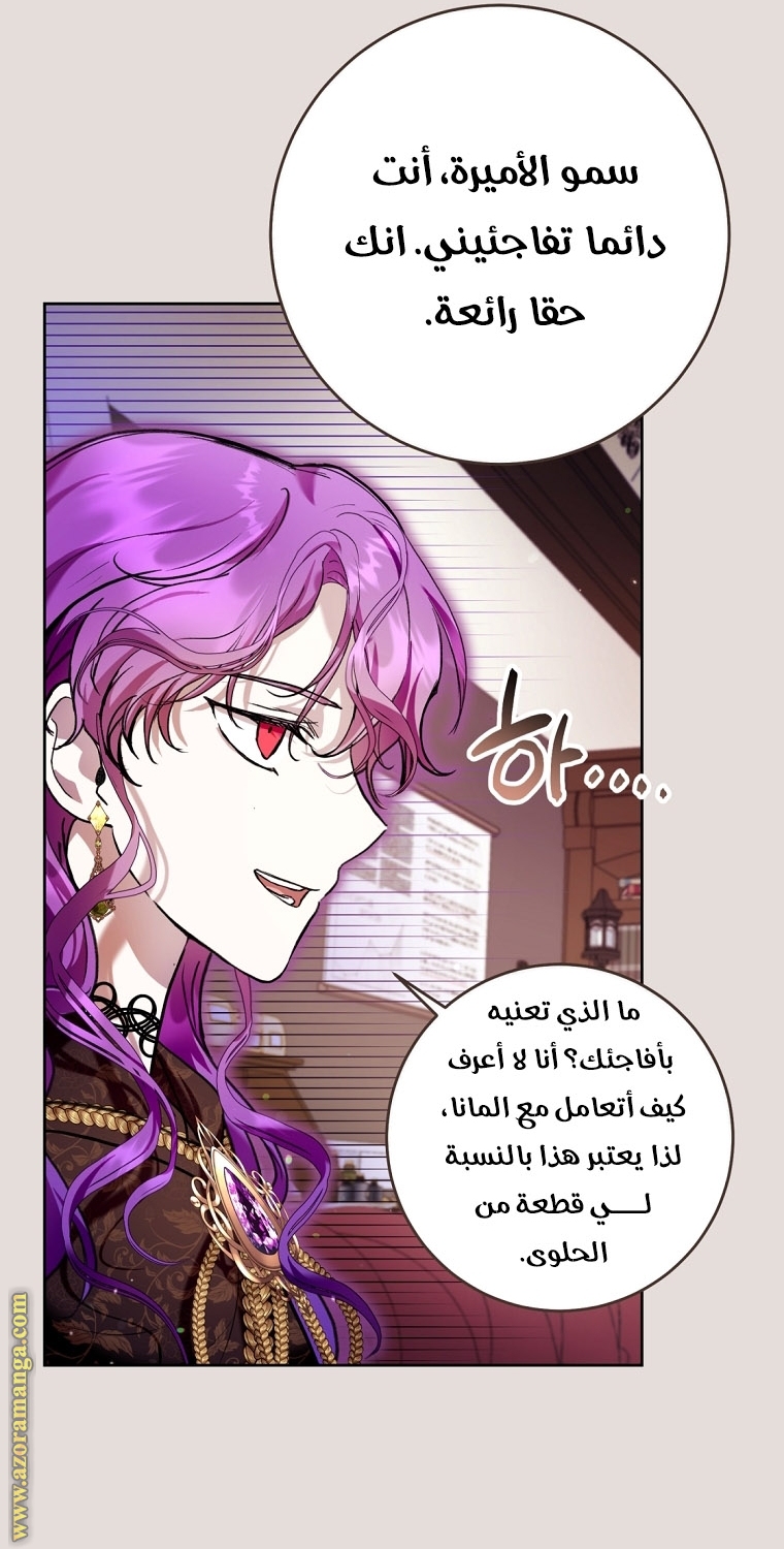 الصفحة 44