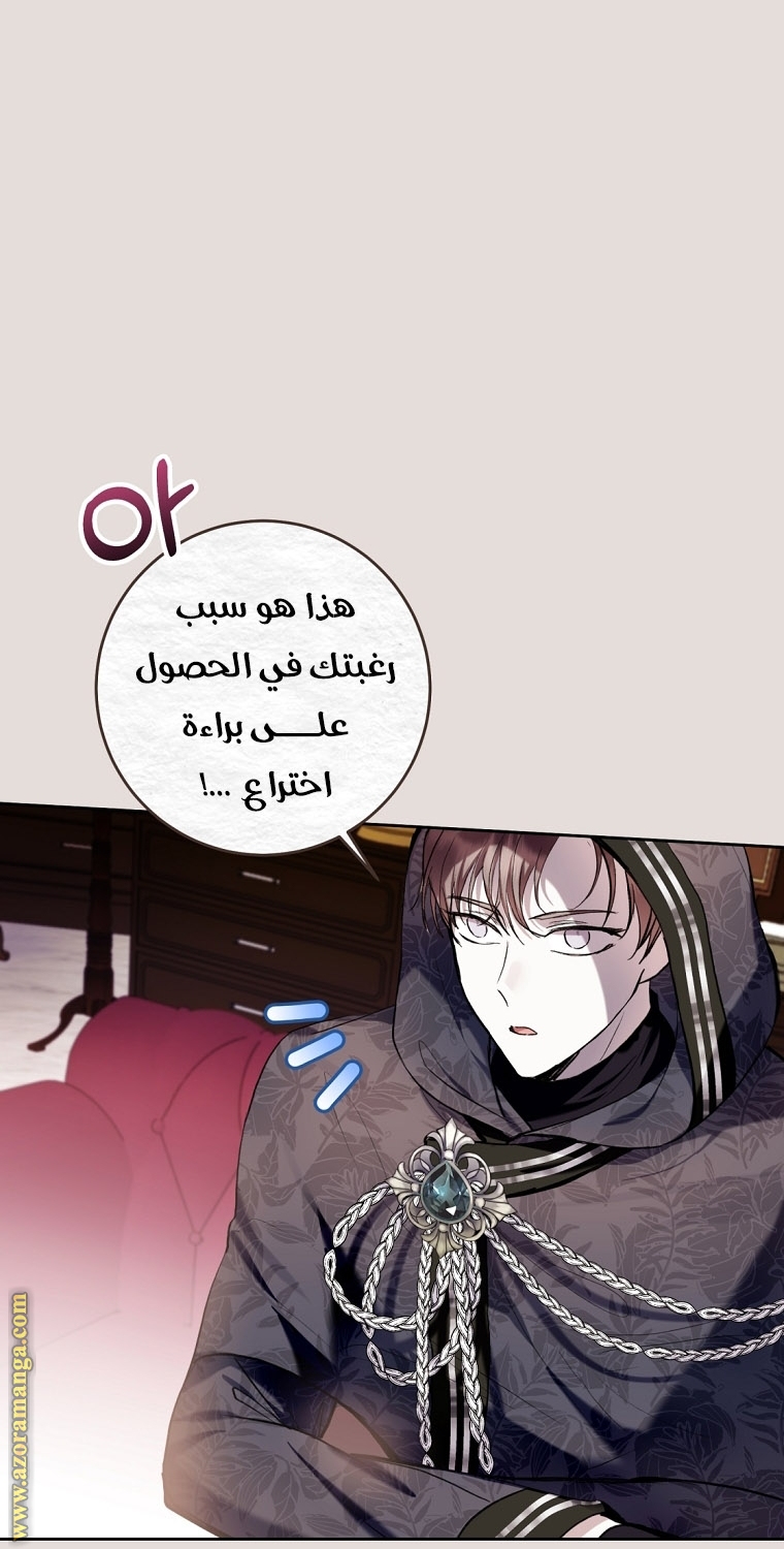الصفحة 45