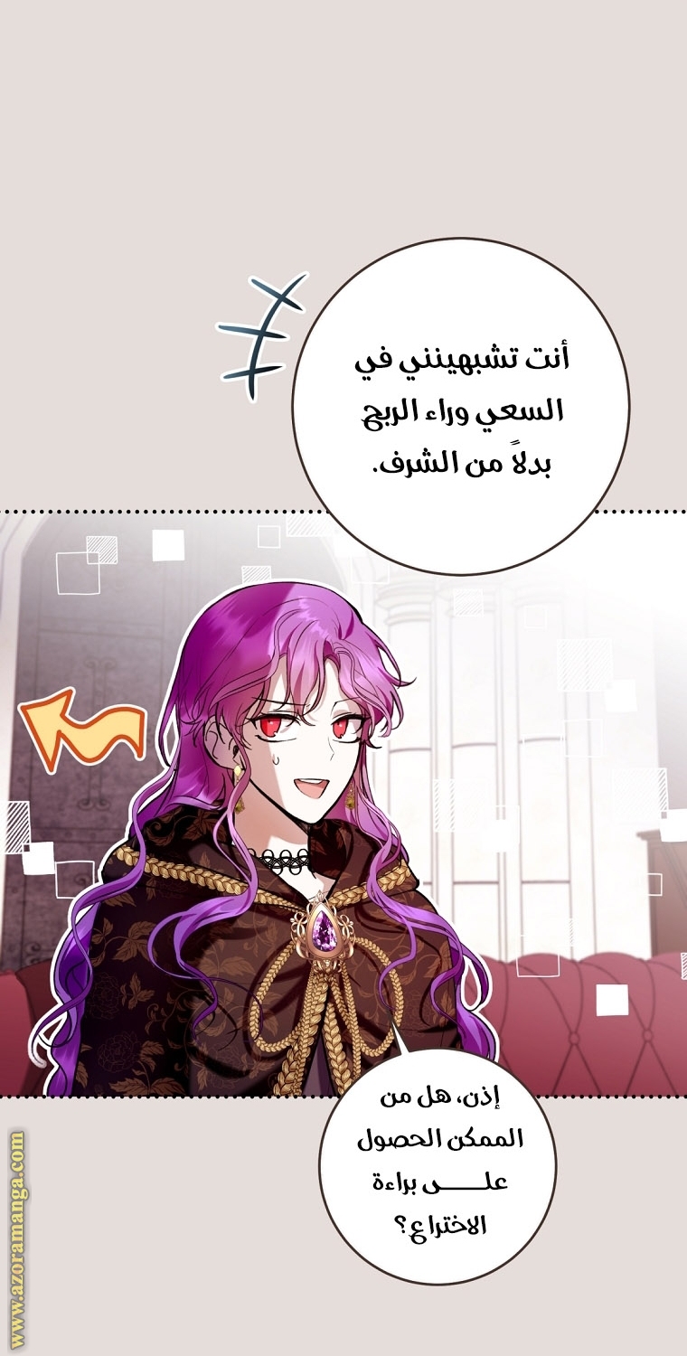 الصفحة 46