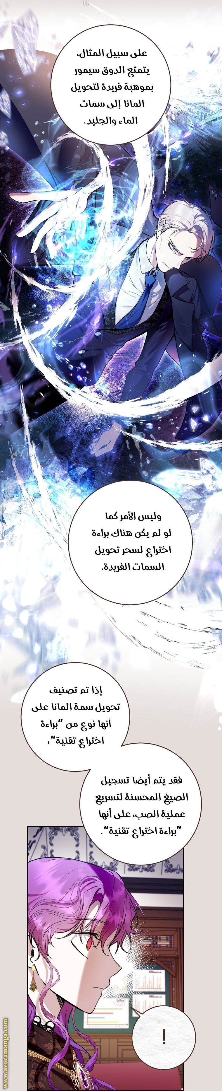 الصفحة 49