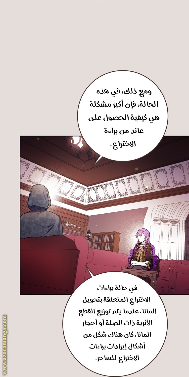 الصفحة 50