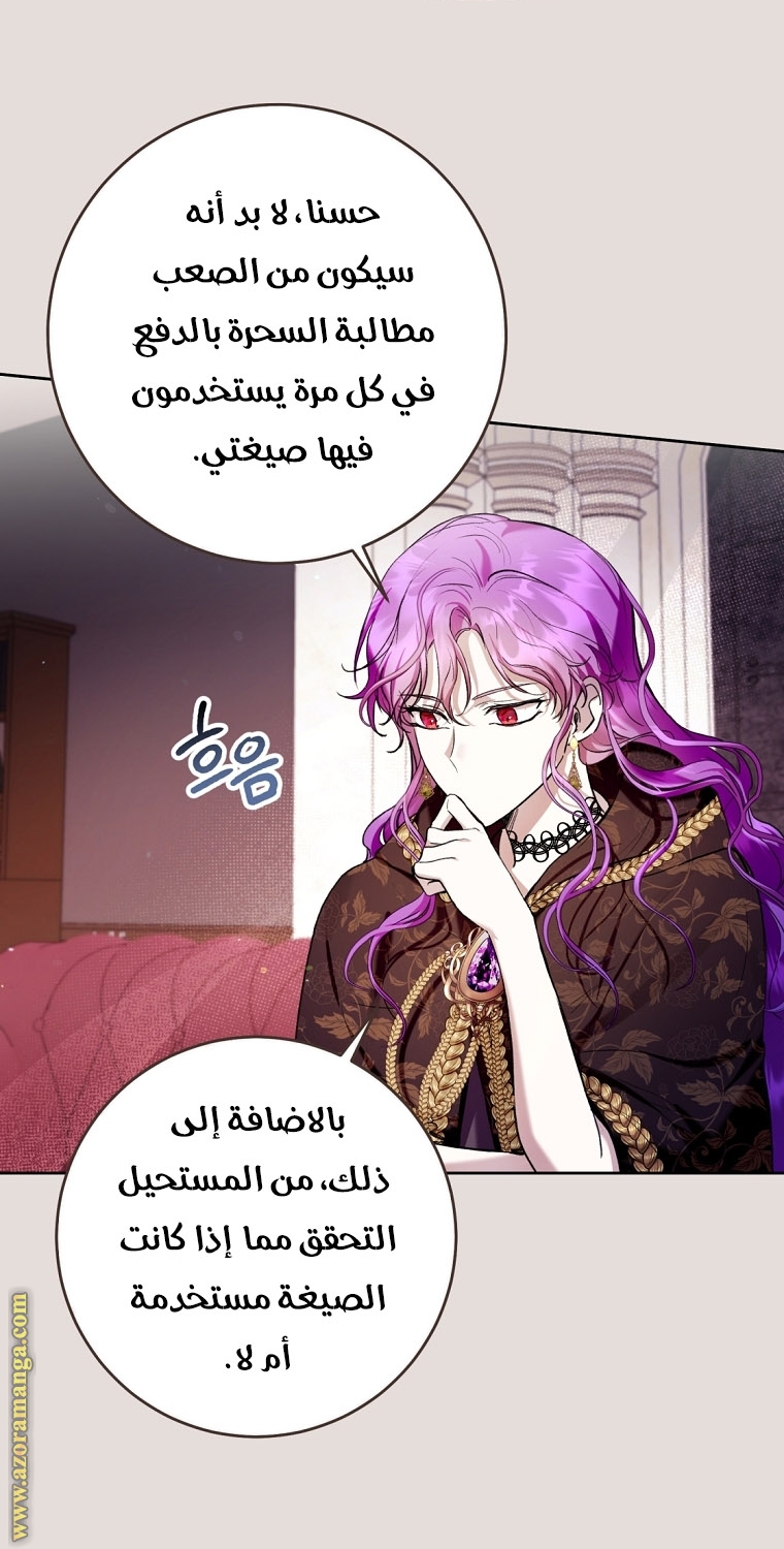 الصفحة 51