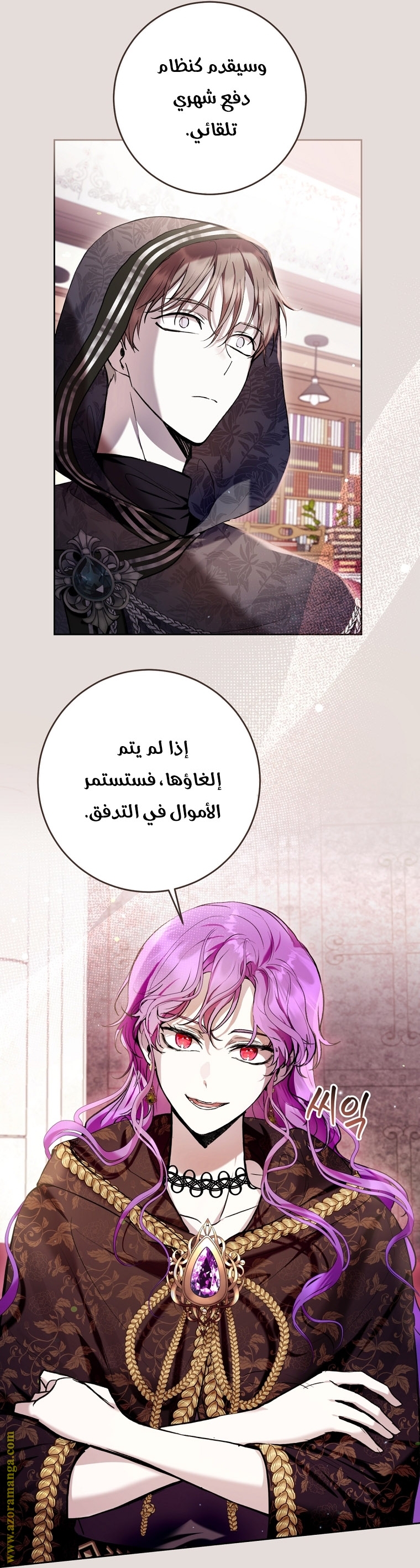 الصفحة 55