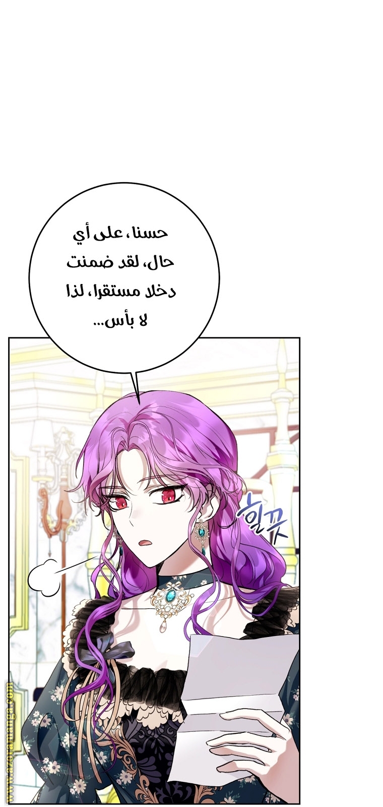 الصفحة 62