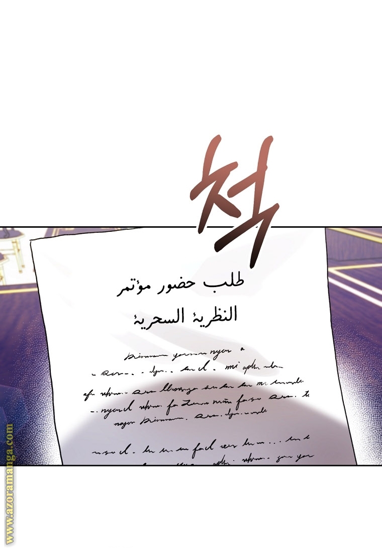 الصفحة 63
