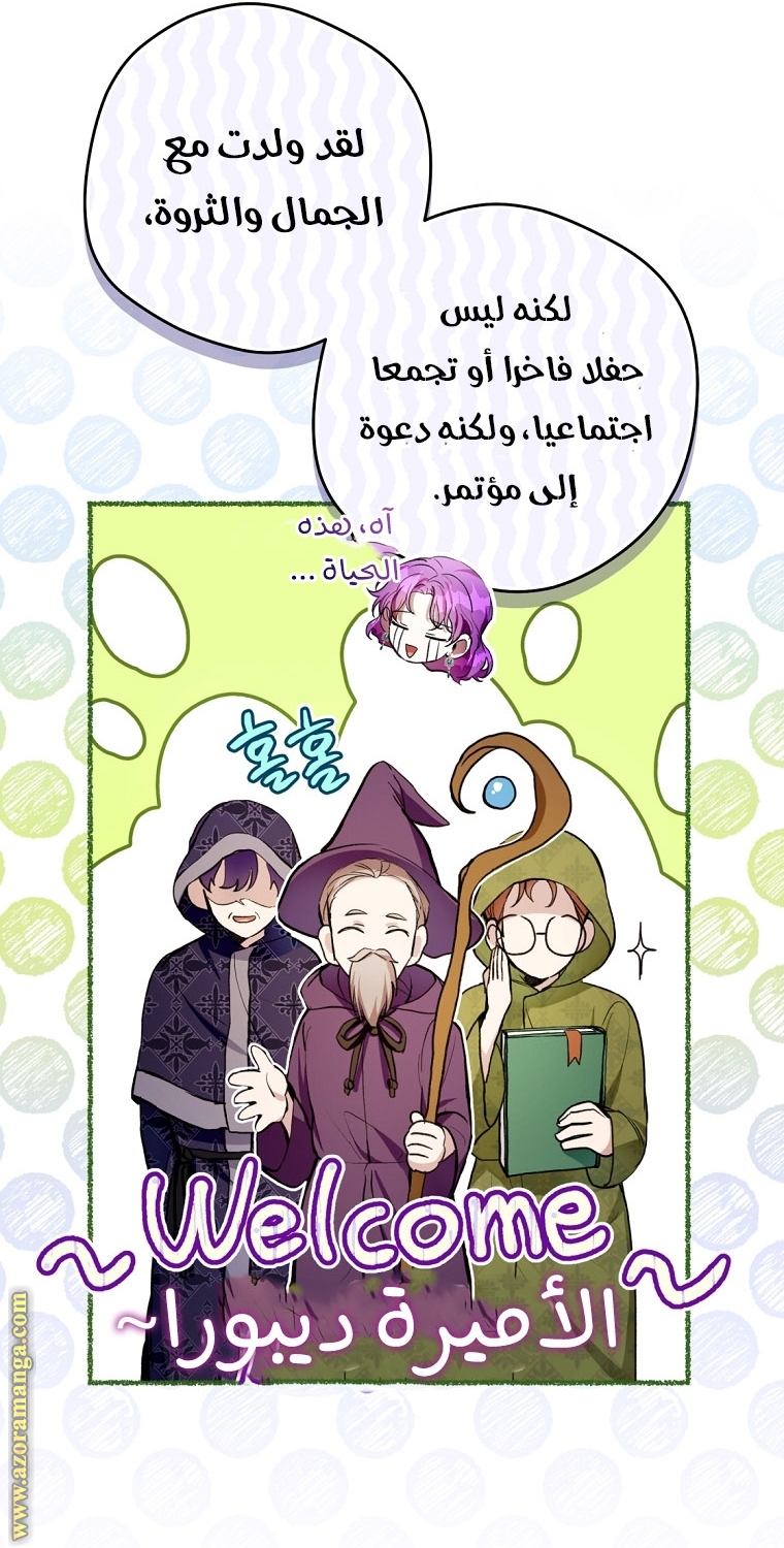 الصفحة 64
