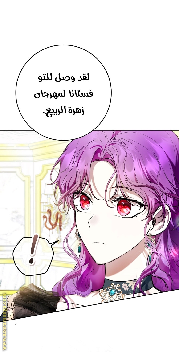 الصفحة 66