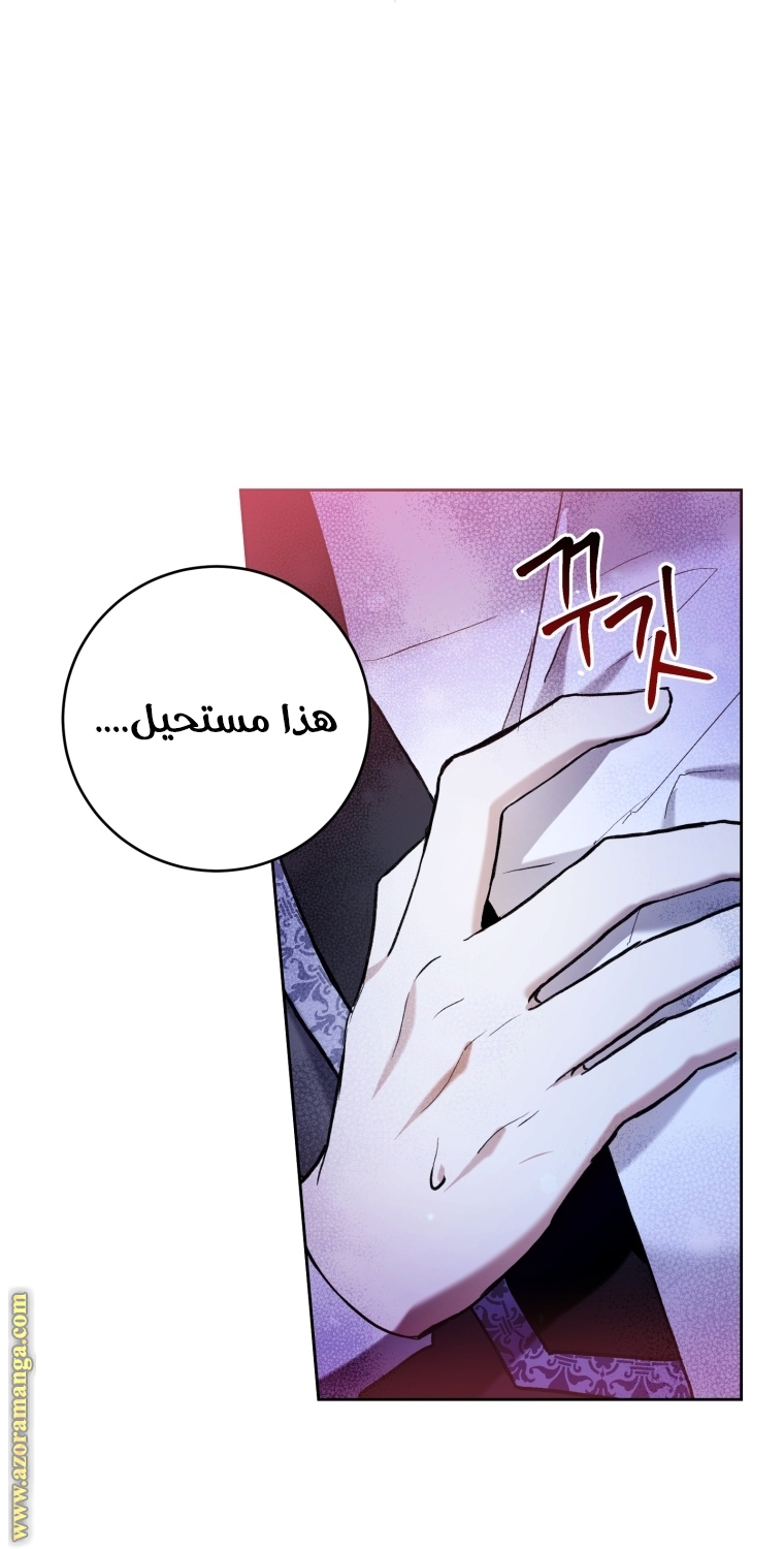 الصفحة 2