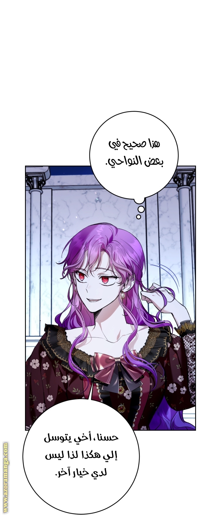 الصفحة 20