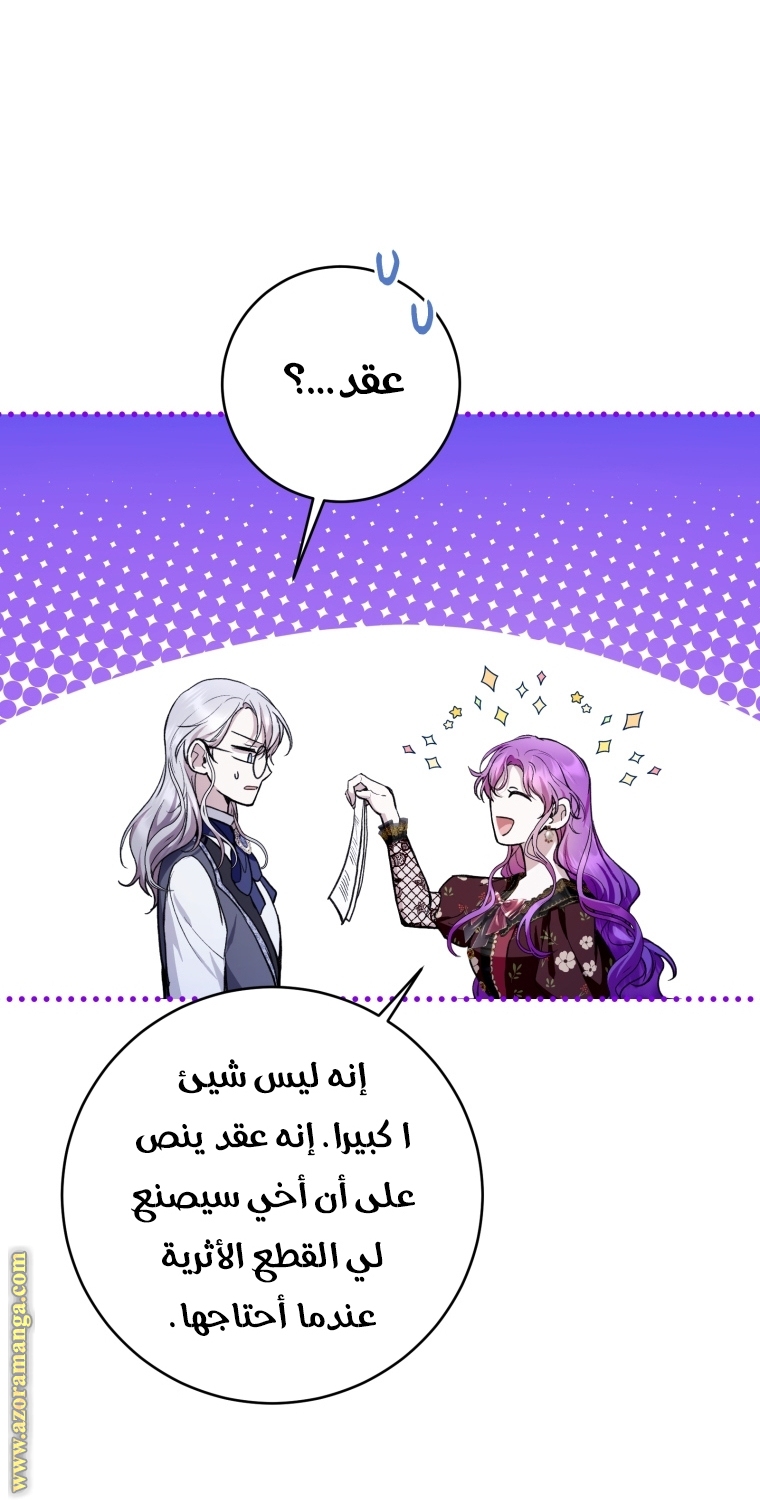 الصفحة 22