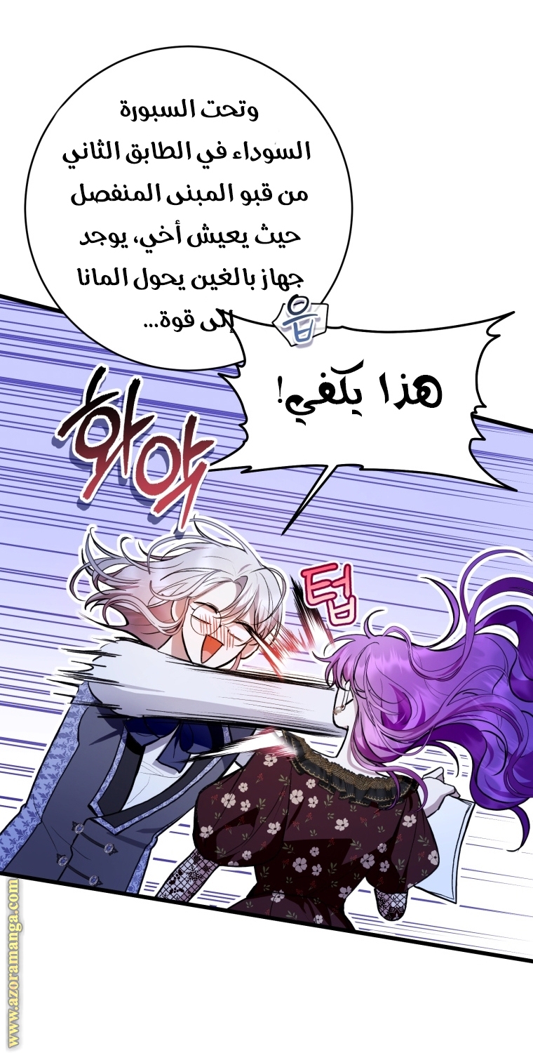 الصفحة 24
