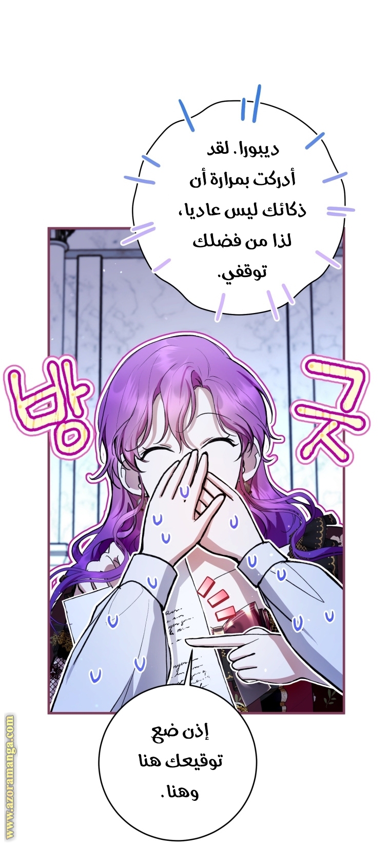 الصفحة 25