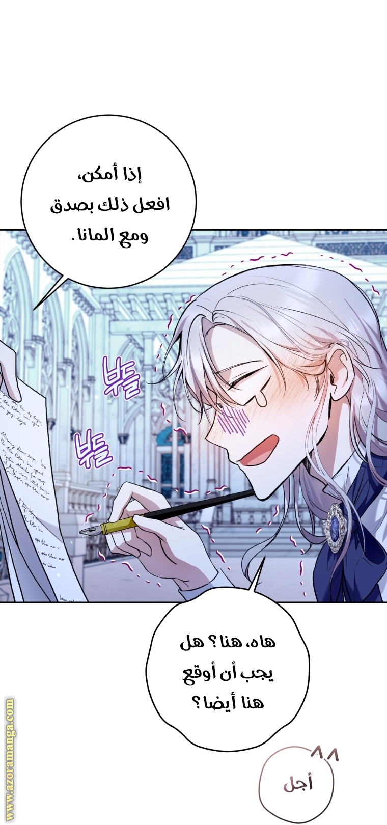 الصفحة 26
