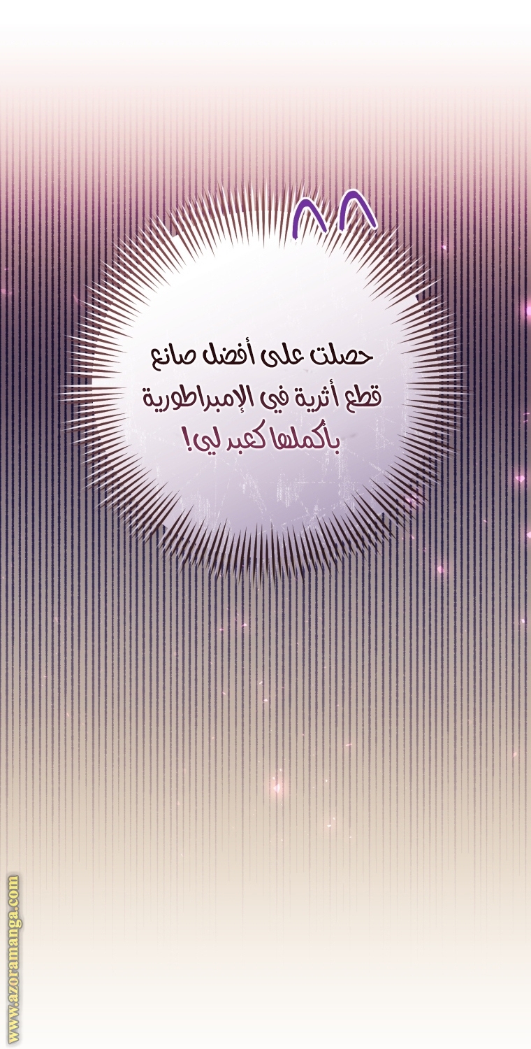 الصفحة 28
