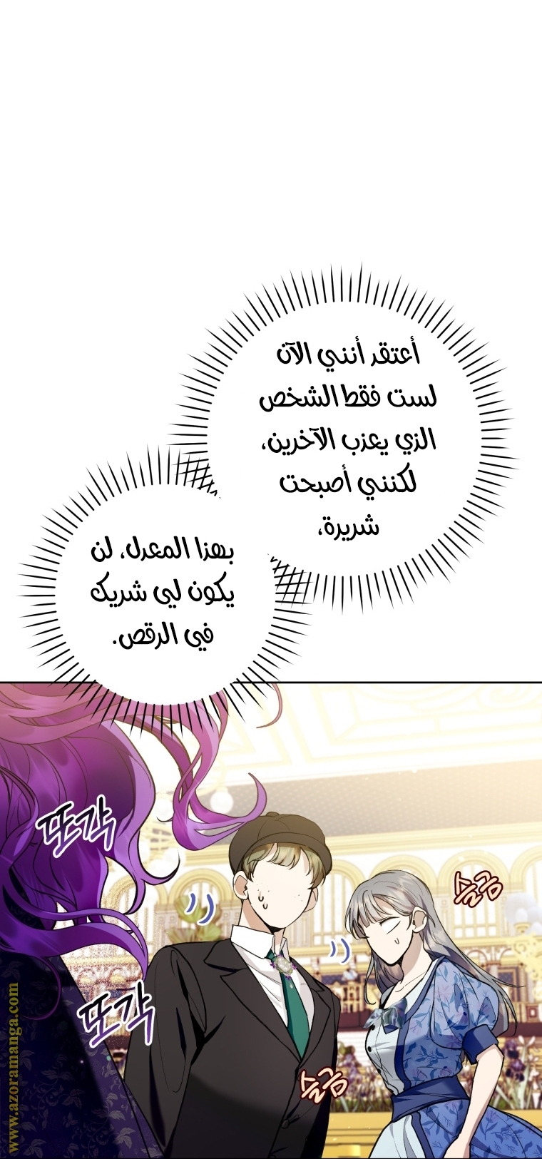 الصفحة 34