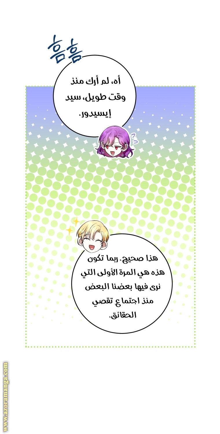 الصفحة 45