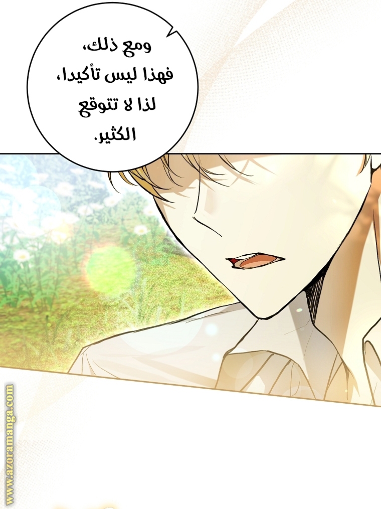 الصفحة 55