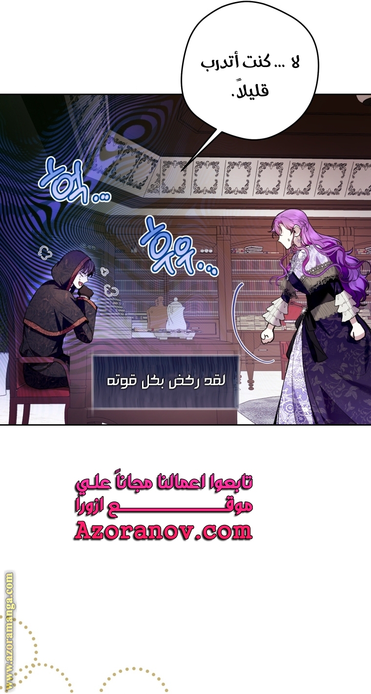 الصفحة 64
