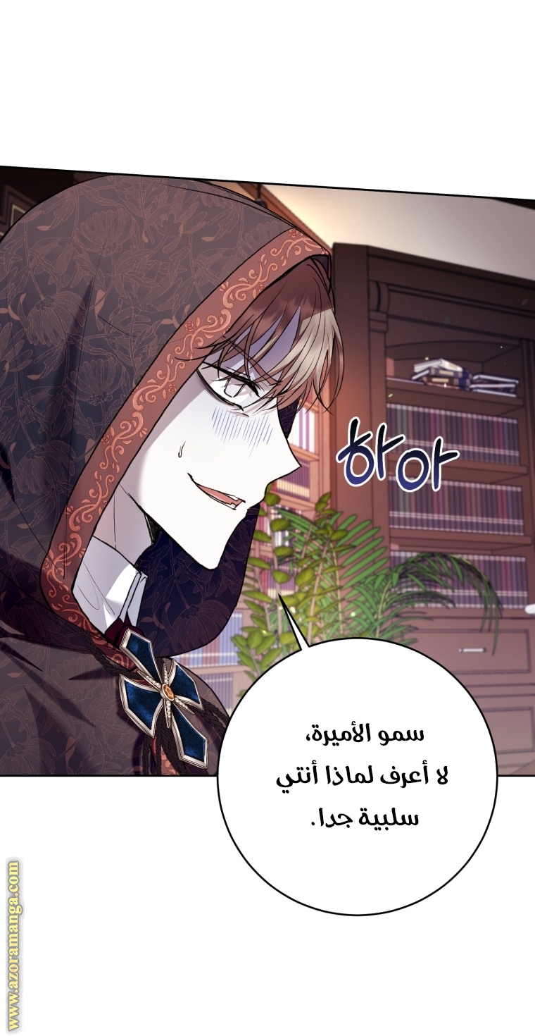 الصفحة 70
