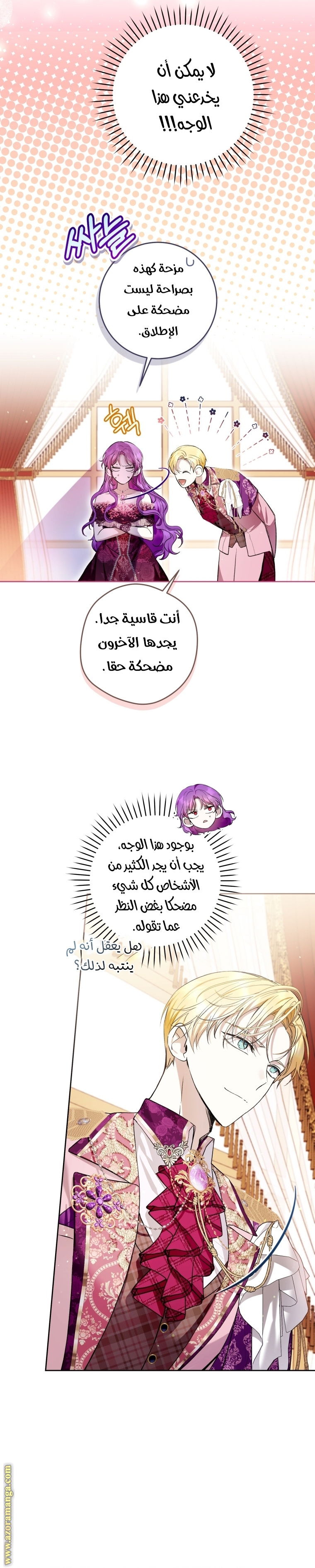 الصفحة 2