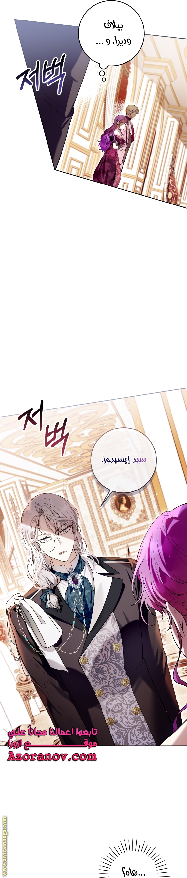 الصفحة 7