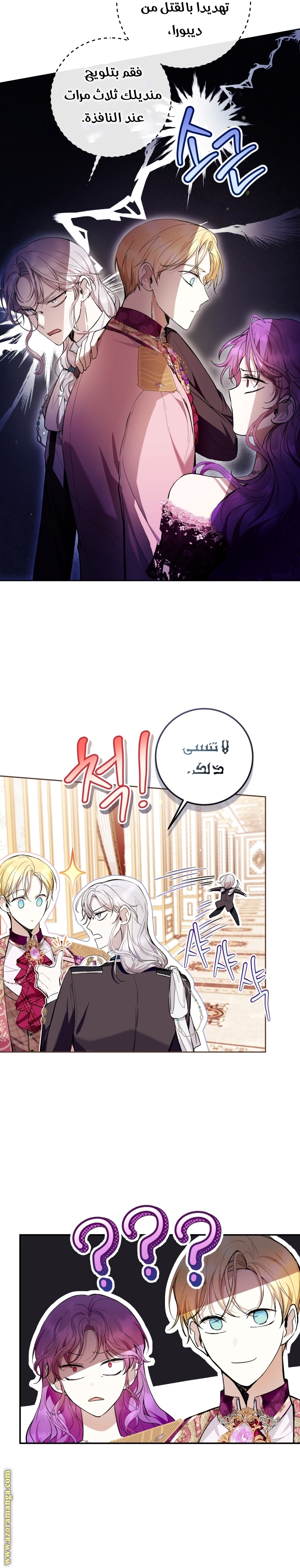 الصفحة 9