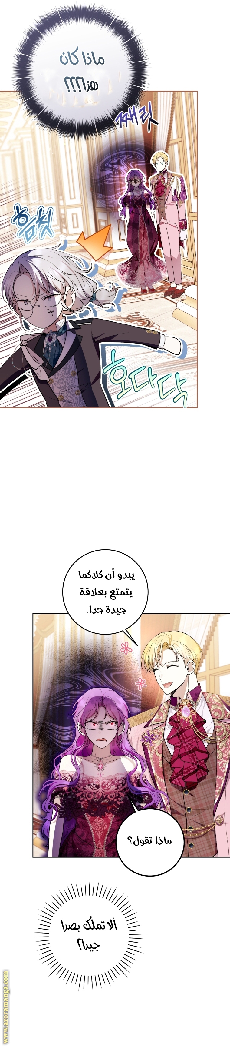 الصفحة 10