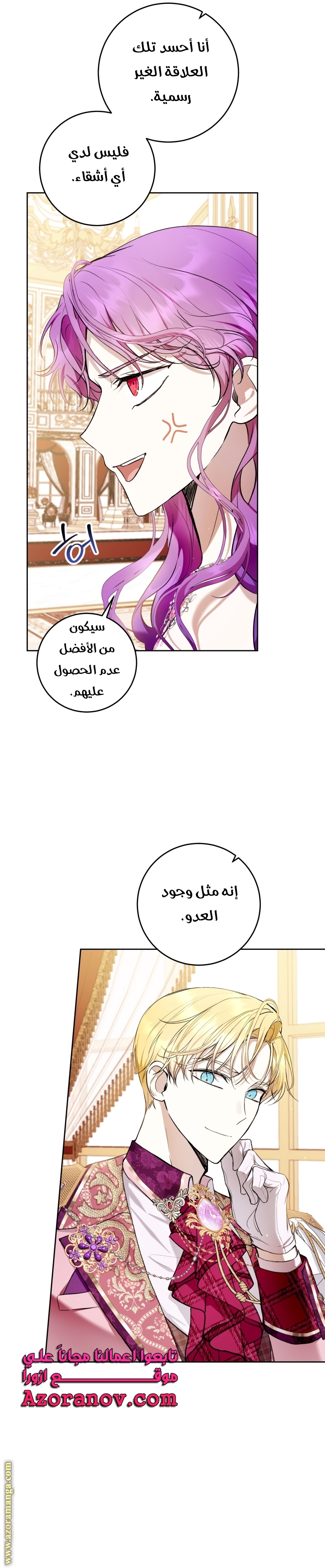 الصفحة 11