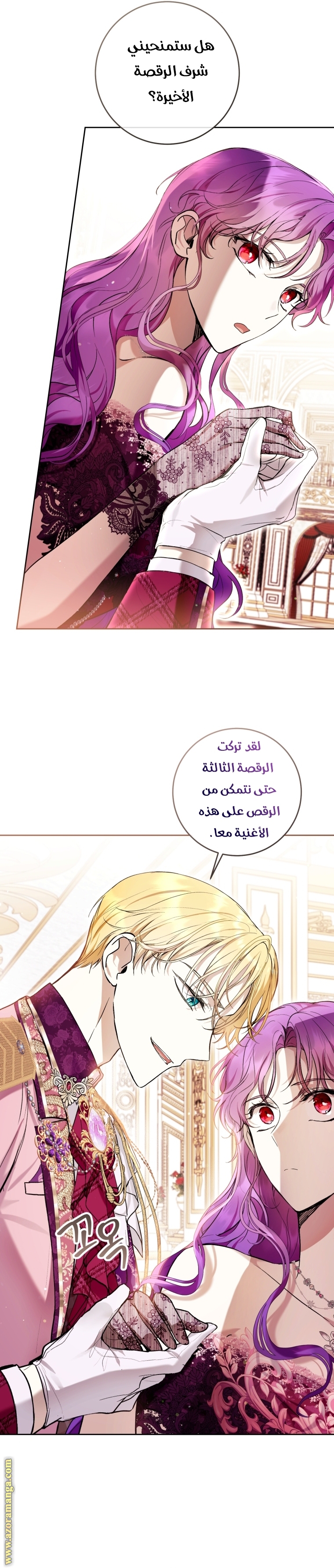الصفحة 15