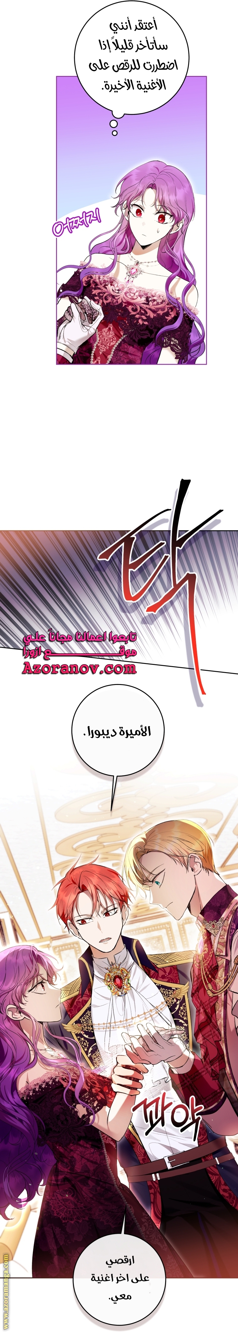 الصفحة 16