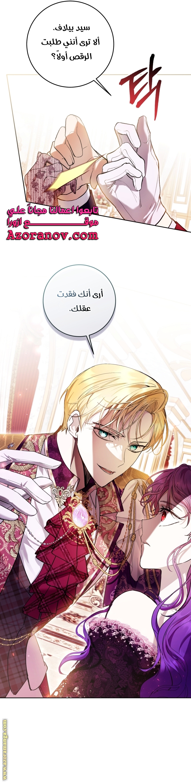 الصفحة 18