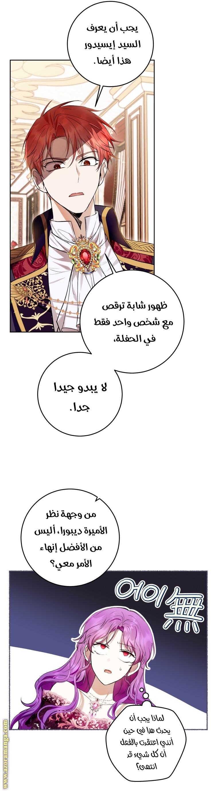 الصفحة 19