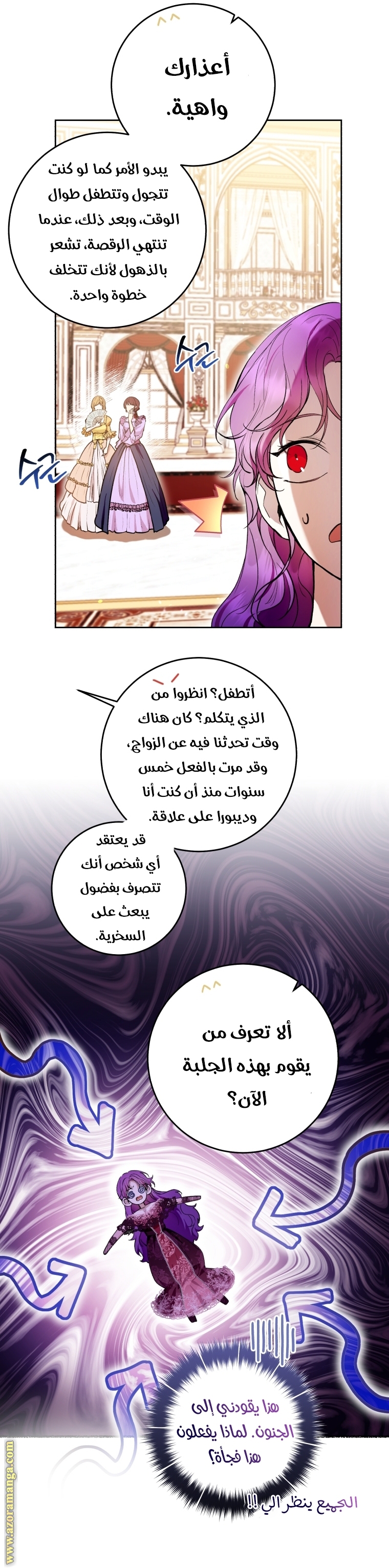 الصفحة 21