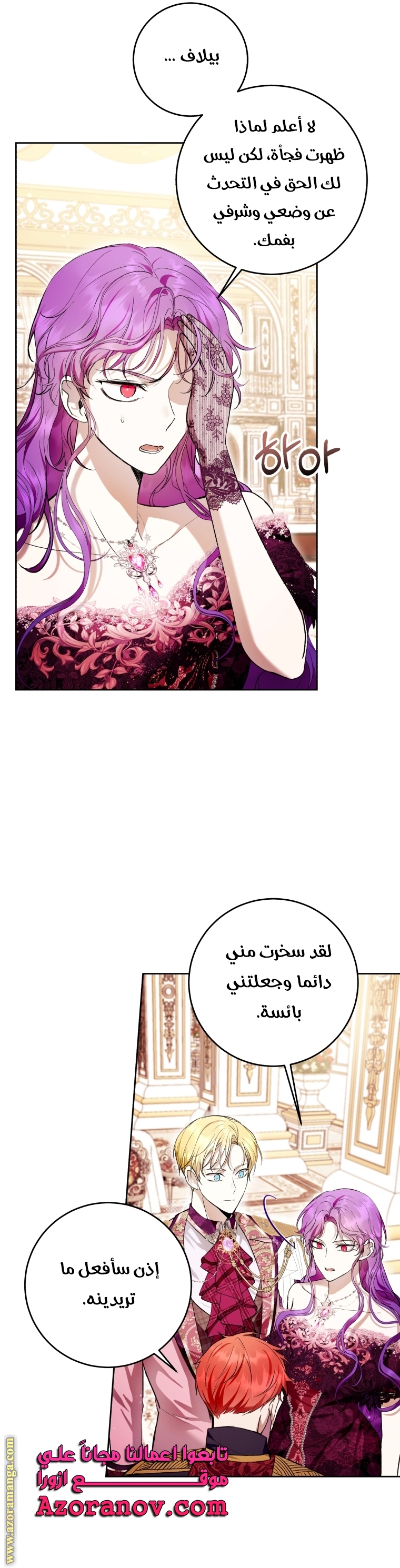 الصفحة 22