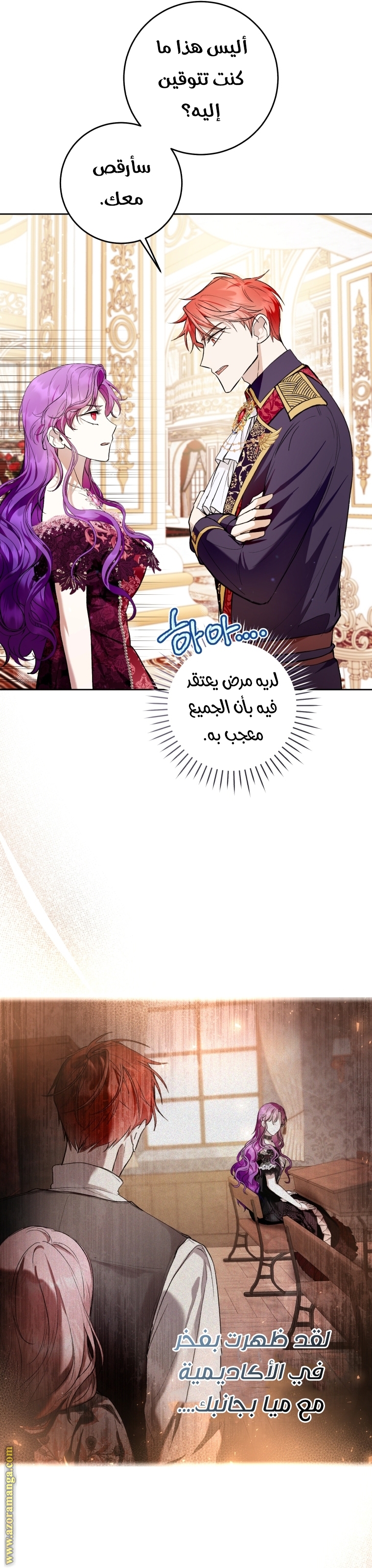 الصفحة 23