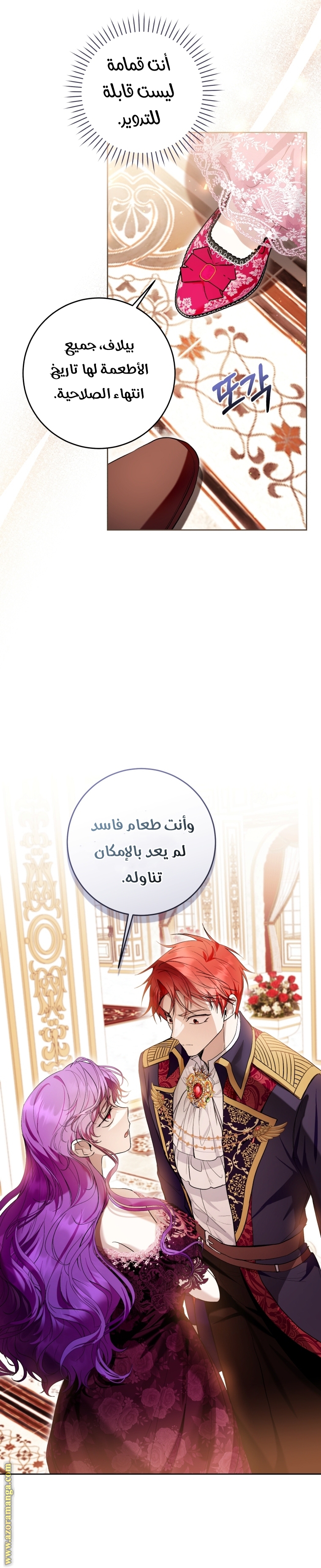 الصفحة 24