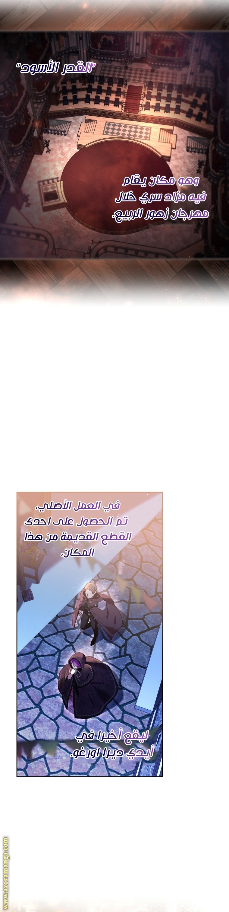 الصفحة 30