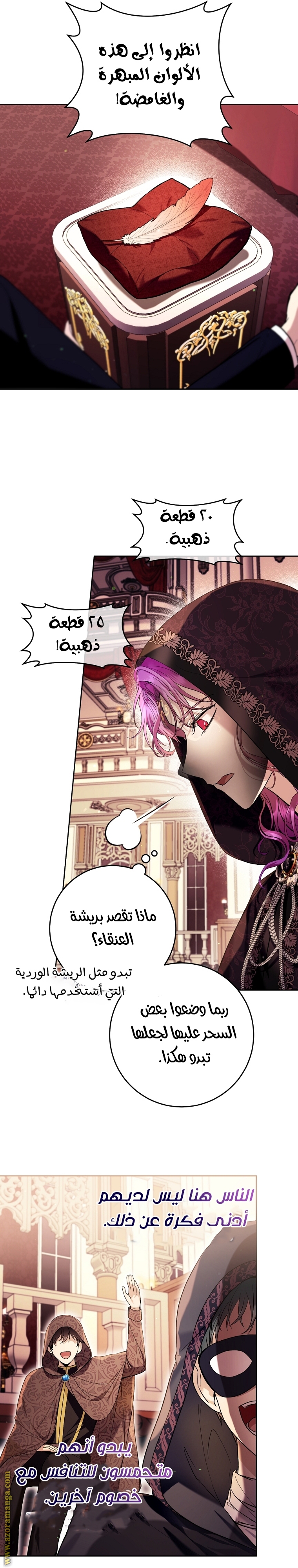 الصفحة 9