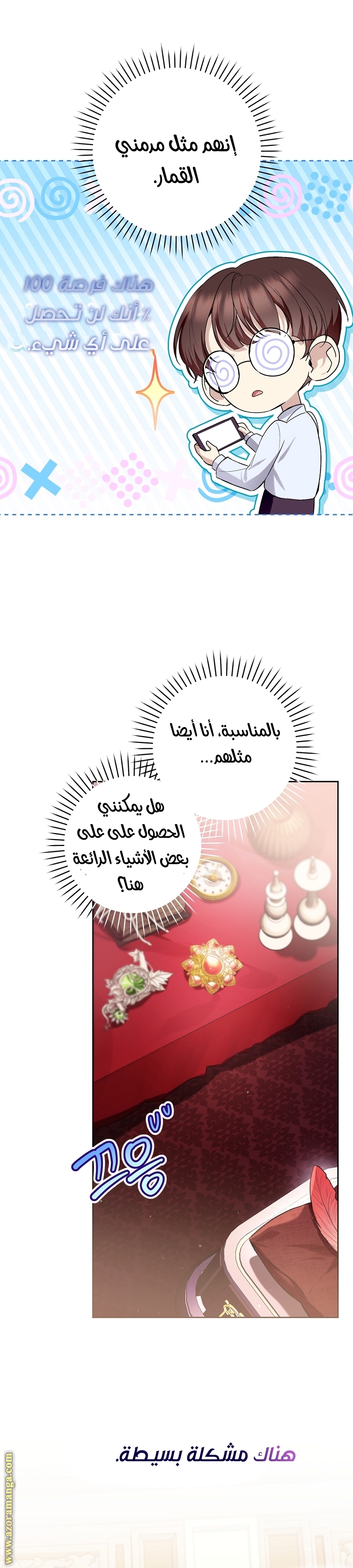 الصفحة 10