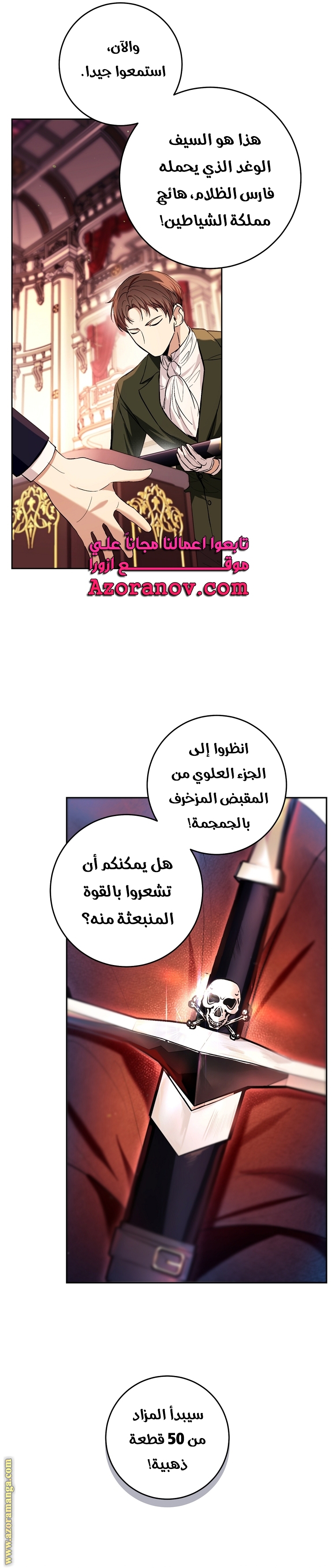 الصفحة 14