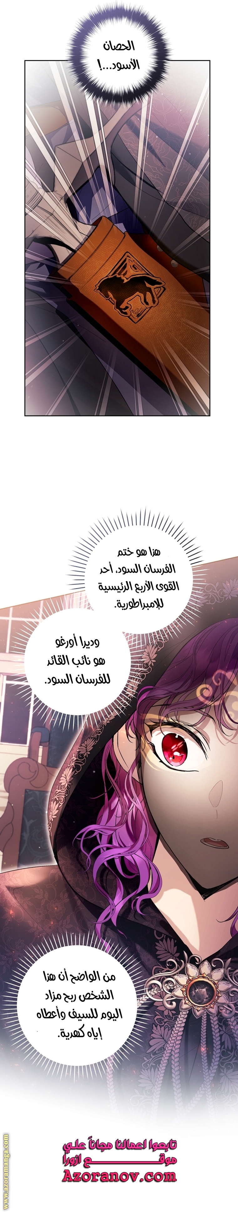 الصفحة 16