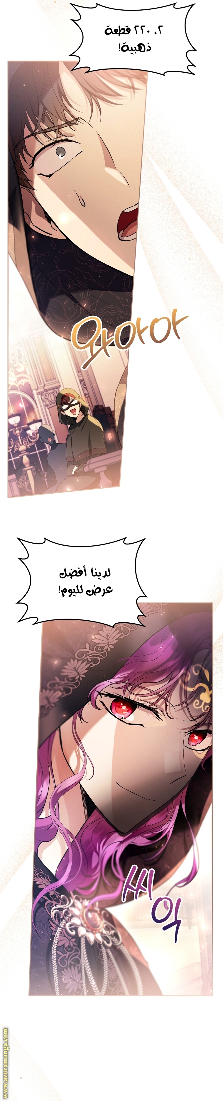 الصفحة 20