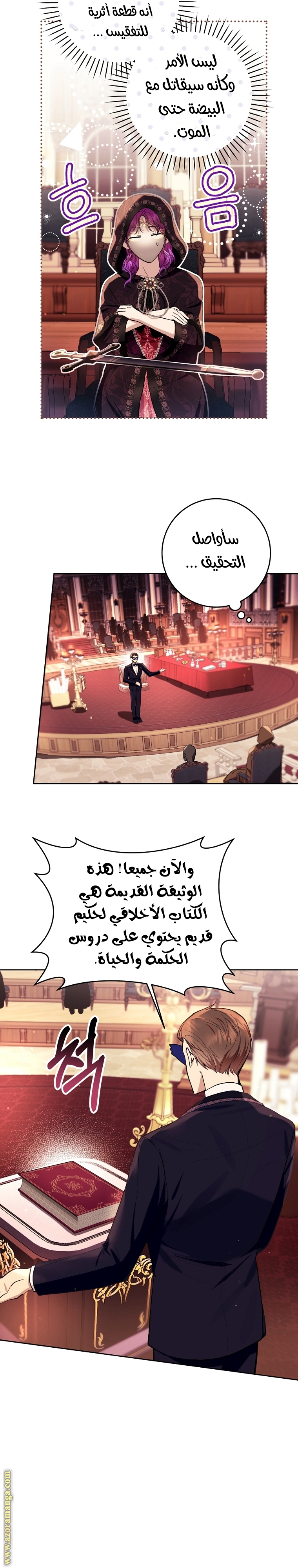 الصفحة 22