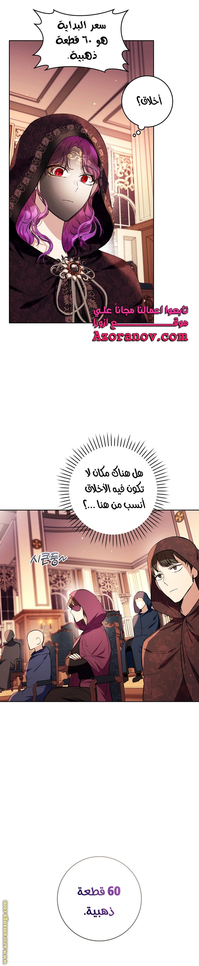 الصفحة 23