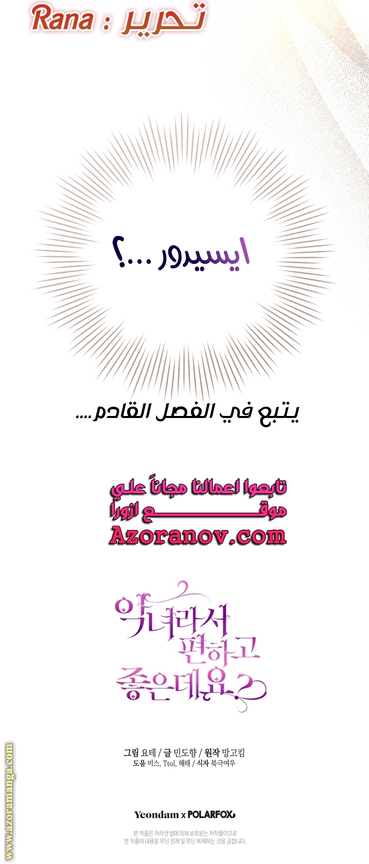 الصفحة 30